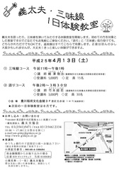 20130413