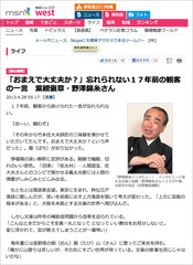 20130702