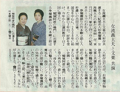 Sinbun