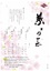 20180429youyou