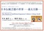 Cce20180420
