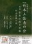 Matsuou039__2_