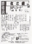 14098d10610f43303ec16e0dfda6a5ad