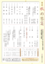 2018_11_chirashi-002