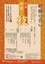 20190124s1830_flier