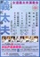 201907omote