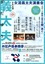 201909omote