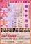 __20200120omote