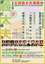 __202003omote