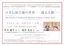 Cce20190410