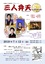 2019__________0406