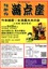 Line_p20190503_143416656