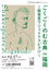 Nogakudo_a3poster