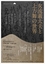 20210919______________page-0001