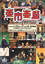 Gakuichigakuza_20220120_____1