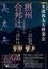 __2022_1120omote