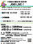 2206_jogi_live_____1_