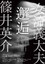 Image_6483441