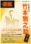 __________2013-12-02_16
