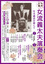 __20140920omote