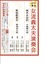 Cce20140924