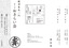 20140209omote