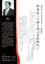 Hirose1