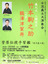 20150118