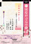 15hanayagura_omote
