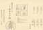 20150208_1