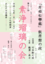 20150303_1
