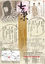 Onnagaku20150618