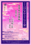 1604hanayagura_omote