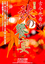 201510162119436fb