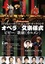 I_junior15_flier_f_web