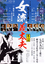 160709_omote
