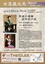 Gidayu7_1024_1