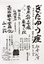 Office_lens_20161109-080818