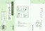 Cce20170129-1