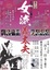 4325-flyer