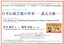 Cce20170423