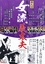 4655-flier