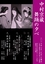 Omote_b