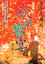 Kouen-000