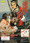 Kouen-005