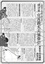 Geigeki_chirashi_200123_02