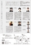 20210919______________page-0002
