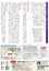 Jogi20140423ura