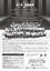I_junior15_flier_b_web
