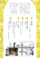 Pdf_flyer_back